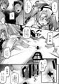 【C89】 新刊サンプル