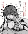 リアさまの手コキ