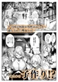 0時より新作配信開始です。