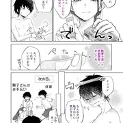 乳首いじめ