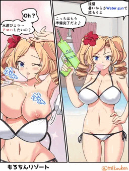 ホノルルと水遊びとビックボディー