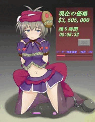 オリキャラオークション