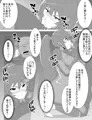凜子寝取られ オークの孕み妻となった日
