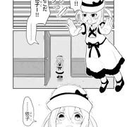 「たすけて!! ナイトランサー!!」サンプル