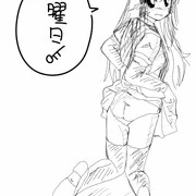 月曜日の朝潮
