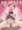 やさしいギャルイラコン