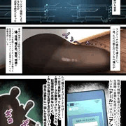 DOLL PRINTER