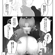 即落ち２コマってこんな感じですか？