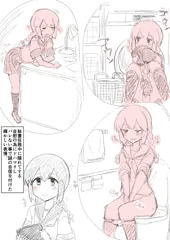 磯波0721