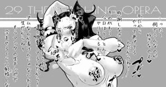 ツンデレデレな破面美女（BLEACＨ）