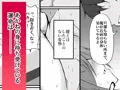 元ヤン人妻体育教師、堕ちる。