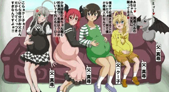 ハーレムエンド（割とクー子にとっての）