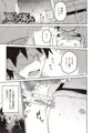 【単行本】いっぱい叫ぶ君が好き