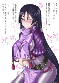 欲求不満なふたなり頼光さん