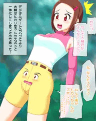 へんし～ん！ヒカリちゃんのズボンになってクンクンペロペロ