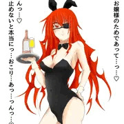 バニーマルギッテ