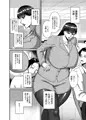 コミティア新刊女上司ものエロ漫画サンプル
