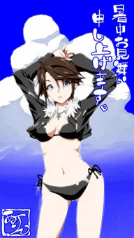 暑中お見舞い申し上げます＆差分