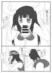 りんりんお口えっち