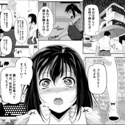 コミックLO・2019年12月号に掲載