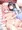 ナース百合