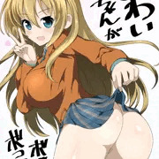 満タン淡ちゃんが勝負を仕掛けてきた！