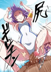 尻ギロチン！！！！！！！！！！！！！！！！！(*ﾟ∀ﾟ*)