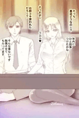 ♥オ・カ・ズ♥女上司と忘年会