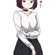 むすっ