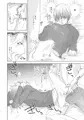 深淵できみとダンス