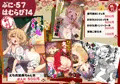 ぷにケット頒布物