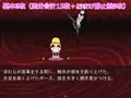 エロドット魔法少女無残
