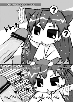 ホーラマイクだよー（棒