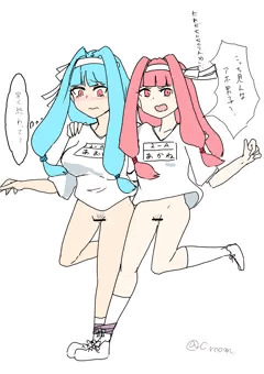 ボトムレス運動会