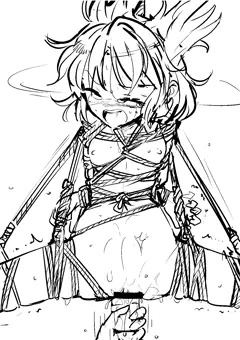 神子縛