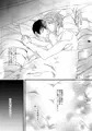 群青【Web再録】
