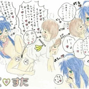 せく❤️すた