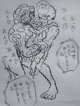 年初めの枕営業