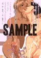【作品紹介】DT捨てに風俗いったら 泡姫が実は！！