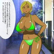 本当にスマン……。