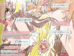 白猫プロジェクト
