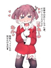 クリスマスプレゼント💕