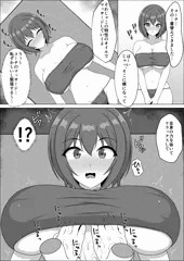 【6Pマンガ】みちる、コーチのマッサージを受ける。