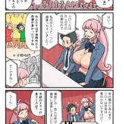 精搾発表