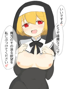 シチュに見抜きさせてもらった