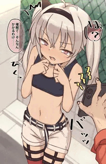 魔使マオ催眠