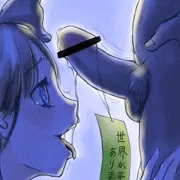 星に願いを
