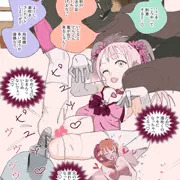 続・ママは魔法少女人形【SKEB依頼】