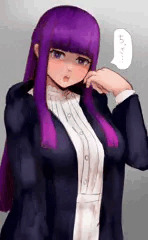 フェルン