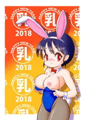 年賀バニーさん